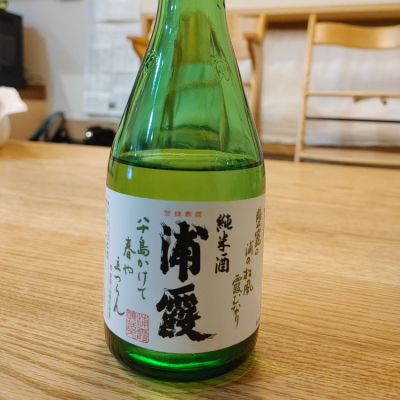 宮城県の酒