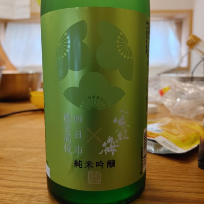 三重県の酒