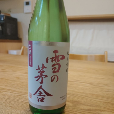 秋田県の酒