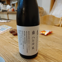 長野県の酒