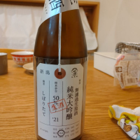 新潟県の酒