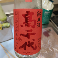 新潟県の酒