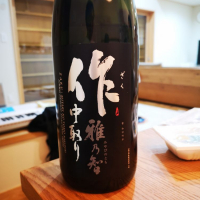 三重県の酒