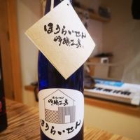 
            蓬莱泉_
            すずき みちてるさん