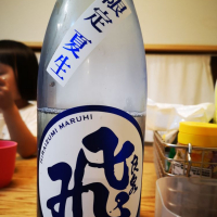 秋田県の酒