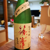 奈良県の酒