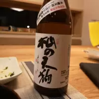 滋賀県の酒