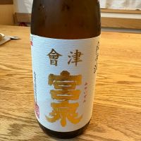 会津宮泉