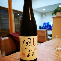 奈良県の酒