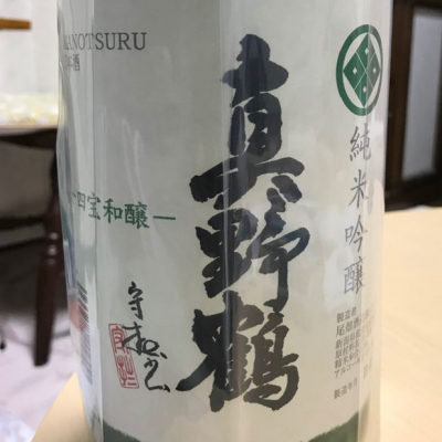 新潟県の酒