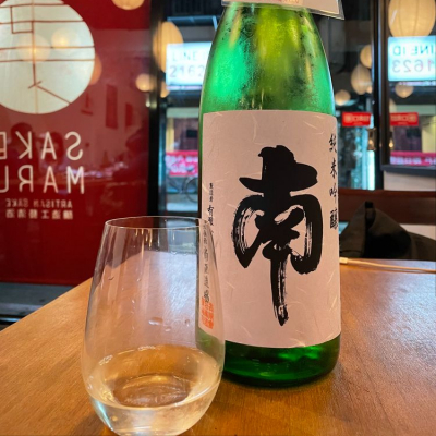 高知県の酒