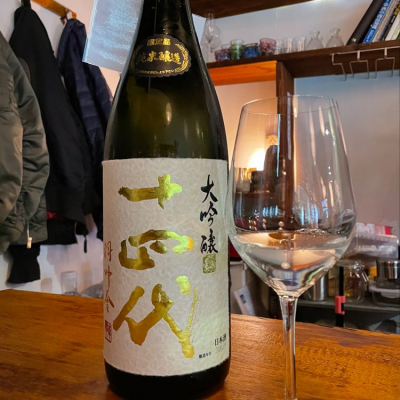 山形県の酒