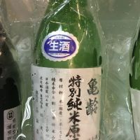 
            亀齢_
            Chi yi yangさん