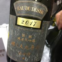 
            醸し人九平次_
            Chi yi yangさん