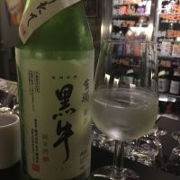 黒牛