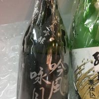 雨後の月