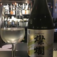 燦爛