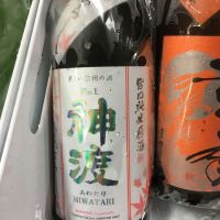 神渡