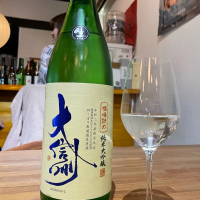 大信州