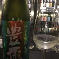 豊盃