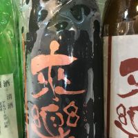 兵庫県の酒