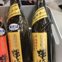 栃木県の酒