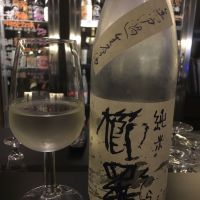 櫛羅