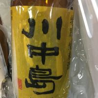 川中島