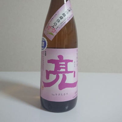 神奈川県の酒