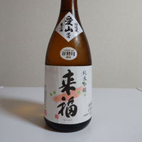 茨城県の酒