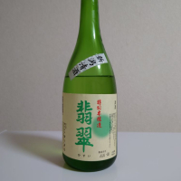 山口県の酒