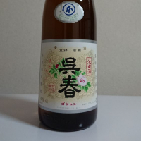 大阪府の酒