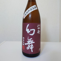 長野県の酒