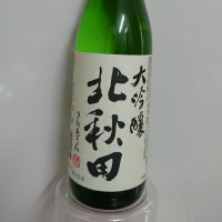 秋田県の酒