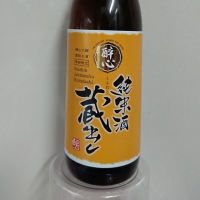 広島県の酒