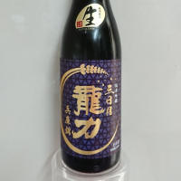 
            龍力_
            たびすずめさん