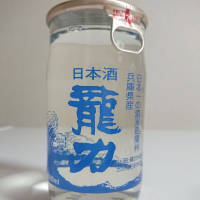 
            龍力_
            たびすずめさん