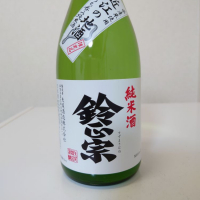 滋賀県の酒