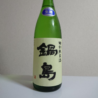 佐賀県の酒