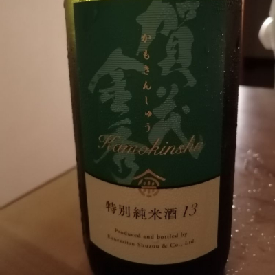 広島県の酒