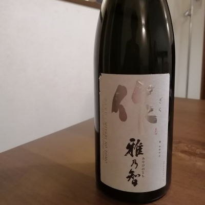 三重県の酒