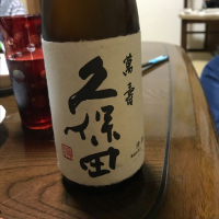 新潟県の酒