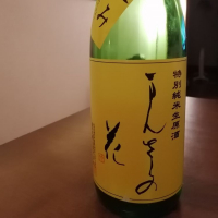 秋田県の酒