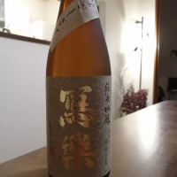 福島県の酒