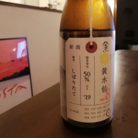 新潟県の酒