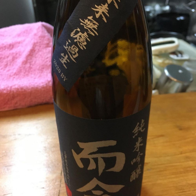 三重県の酒