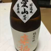 
            来福_
            まつゆうさん