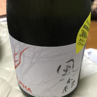 奈良県の酒