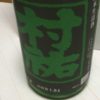 
            村祐_
            まつゆうさん
