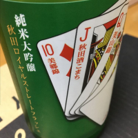 
            山本_
            まつゆうさん